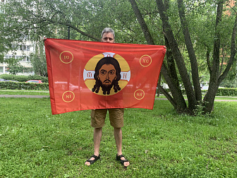 Флаг 021_1 Спас Нерукотворный без надписи на красном 90х135 см материал шелк для помещений