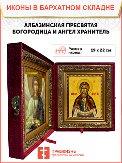 Икона Албазинская Слово Плоть Бысть Божия Матерь на холсте в киоте