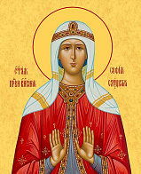 Образ святой Софии Слуцкой, праведной княгини, 10С2