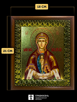 Икона Албазинская Слово Плоть Бысть Божия Матерь с золочением, деревянная рамка с басмой и стеклом 1