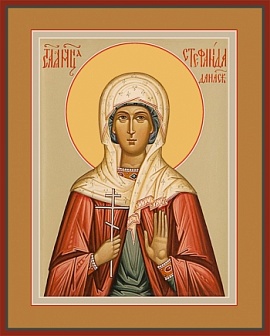 Икона Стефанида мученица