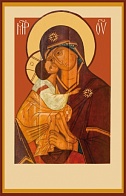 Икона Св. Божией Матери ''Донская''