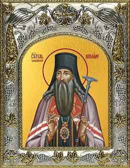 Икона складень Питирим Тамбовский и Ангел Хранитель 1126