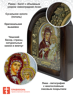 Икона Божией Матери Скоропослушница 132 17 см Литография A-0066-1_YAP