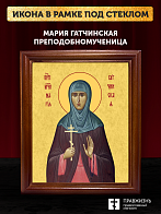 Икона Мария Гатчинская преподобномученица, деревянная рамка со стеклом 15х18х2 см 894