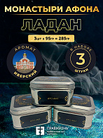 Набор ладан Монастыри Афона Иверский аромат Святогорск в жестяной банке 3 шт по 95 гр