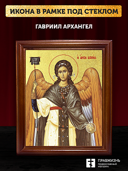 Икона Гавриил Архангел с золочением, деревянная рамка со стеклом 15х18х2 см 1136 Икона Гавриил Архангел с золочением, деревянная рамка со стеклом 15х18х2 см 1136