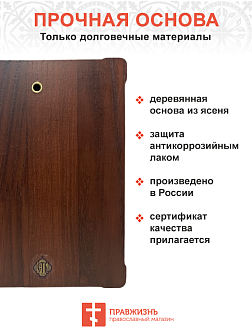 Икона Господь Вседержитель гальваника СЕРЕБРО кристаллы «Swarovski» 214 214_A79-2_KRA