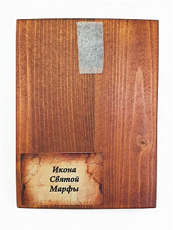 Икона под старину Святая праведная Марфа