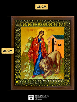 Икона Татьяна Римская мученица, деревянная рамка с басмой и стеклом 18х21х2,5 см 137