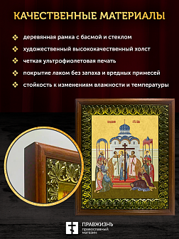 Икона Воздвижение Креста Господня, деревянная рамка с басмой и стеклом 18х21х2,5 см 1205 Икона Воздвижение Креста Господня, деревянная рамка с басмой и стеклом 18х21х2,5 см 1205