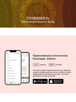 Флаг 003 "За веру, царя и святую триединую Русь", царский флаг, Николай 2, 90х135 см, материал сетка Флаг 003 "За веру, царя и святую триединую Русь", царский флаг, Николай 2, 90х135 см, материал сетка