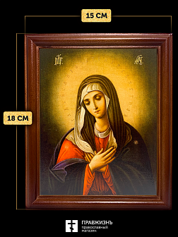 Икона Божией Матери Умиление, деревянная рамка со стеклом 15х18х2 см 129 Икона Божией Матери Умиление, деревянная рамка со стеклом 15х18х2 см 129