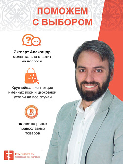 Набор шевронов Архангел Михаил оксфорд пришивной хаки 12 шт.