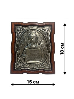 Икона Ангел Хранитель Благословение дома СЕРЕБРО нет эмали