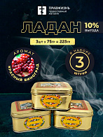 Набор Ладан Афонский Праздничный Красный виноград 3 шт по 75 гр 