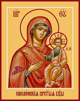 Икона Смоленская икона Божией Матери