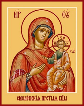 Икона Смоленская икона Божией Матери Икона Смоленская икона Божией Матери