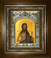 Икона Иоанн Предтеча Креститель Господень Икона Иоанн Предтеча Креститель Господень