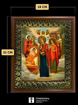 Икона Целительница Божия Матерь с золочением, деревянная рамка с басмой и стеклом 18х21х2,5 см 147 Икона Целительница Божия Матерь с золочением, деревянная рамка с басмой и стеклом 18х21х2,5 см 147