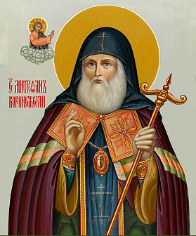 Образ святого Митрофана (в схиме Макария), епископа Воронежского, 09М1