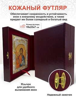 Икона складень Даниил Московский князь и Ангел Хранитель 062