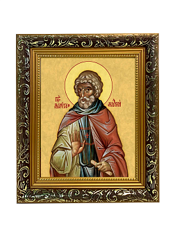 Образ святого Моисея Мурина Эфиопского, преподобного иеромонаха, 09М2 Образ святого Моисея Мурина Эфиопского, преподобного иеромонаха, 09М2