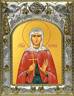 Икона Христина святая мученица
