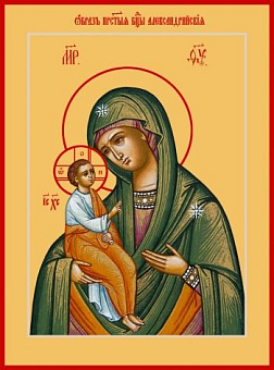 Икона Аленсандрийская икона Божией Матери Икона Аленсандрийская икона Божией Матери