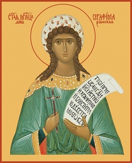 Икона Серафима дева мученица