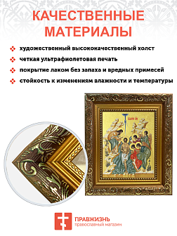 Икона Крещения Господня (Богоявления) с золочением поталью, 05107-УЛ Икона Крещения Господня (Богоявления) с золочением поталью, 05107-УЛ