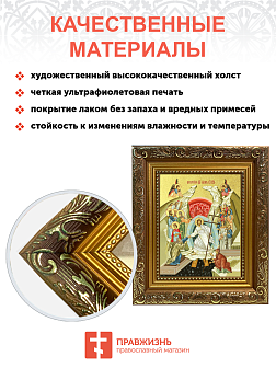 Икона "Воскресения Христова" с золочением поталью, 05004-УЛ