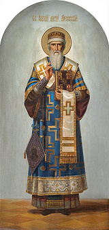 Алексий, митрополит московский и всея Руси (арт. МА-741)