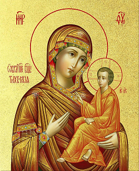 Икона Божией Матери Тихвинская с золочением, деревянная рамка с басмой и стеклом 18х21х2,5 см 150