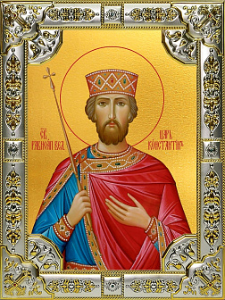 Икона Константин Равноапостольный