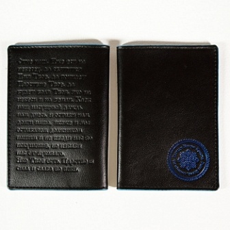Обложка паспорт, тиснение молитва Иисусова, крыло пластик, цветной край   черная