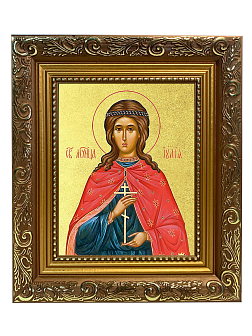Икона "Иулия (Юлия)", cв. мц., с золочением поталью, 10И4-УЛ Икона "Иулия (Юлия)", cв. мц., с золочением поталью, 10И4-УЛ