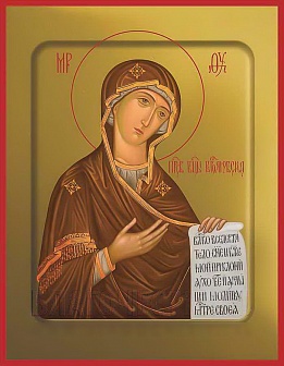 Икона Богородица Боголюбская с золочением