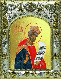 Икона Давид царь и пророк