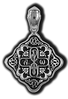 Подвеска-православный крест "Хризма"