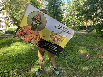 Флаг 120 Иоанн Грозный Царь суду земному не принадлежит 90х135 материал шелк для помещений