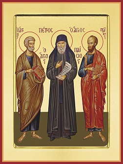 Икона ПАИСИЙ Святогорец, Преподобный с апостолами Петром и Павлом (ЗОЛОЧЕНИЕ)