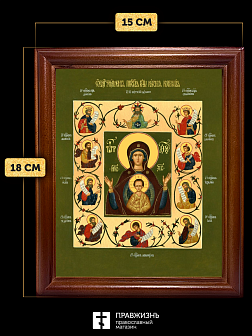 Икона Божией Матери Знамение Курская-Коренная, деревянная рамка со стеклом 15х18х2 см 1115