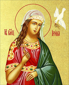 Икона Ирина Великомученица