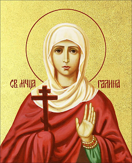 Икона "Галина", св. мц., с золочением поталью, 10012-УЛ Икона "Галина", св. мц., с золочением поталью, 10012-УЛ