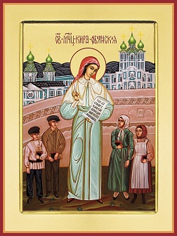 Икона Новомученица Кира Оболенская