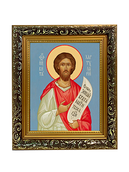 Образ святого Никиты Константинопольского хартулария, блаженного, 09Н3