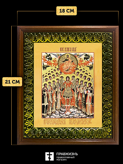 Икона Собор Михаила Архангела с золочением, деревянная рамка с басмой и стеклом 18х21х2,5 см