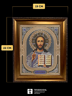 Икона Спаситель, бронзовая багетная рамка узкая с узором 15х18 см Икона Спаситель, бронзовая багетная рамка узкая с узором 15х18 см