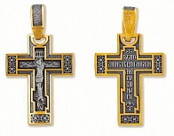Крест православный 6,57 грамм